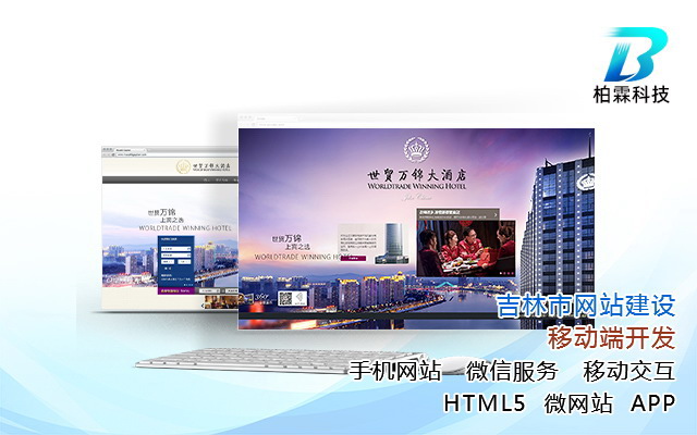 jilin10.jpg