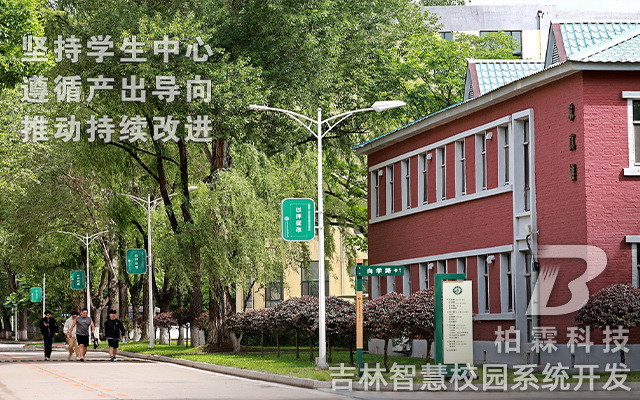 jilinshi05.jpg